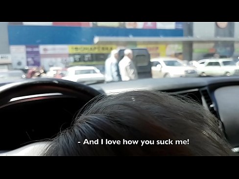 ❤️ 在超市外的停车场被吸吮的权利 ❤ Beautiful porn﹏﹏